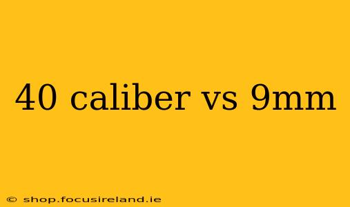 40 caliber vs 9mm