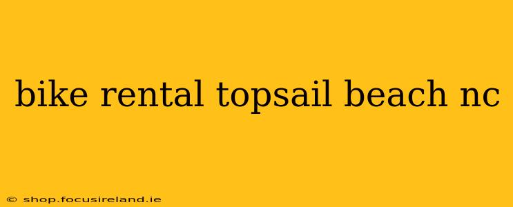 bike rental topsail beach nc