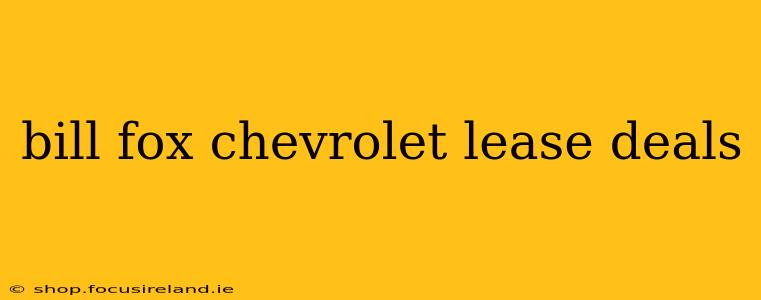 bill fox chevrolet lease deals