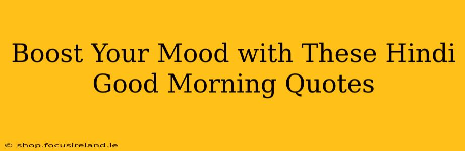 Boost Your Mood with These Hindi Good Morning Quotes
