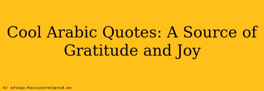 Cool Arabic Quotes: A Source of Gratitude and Joy