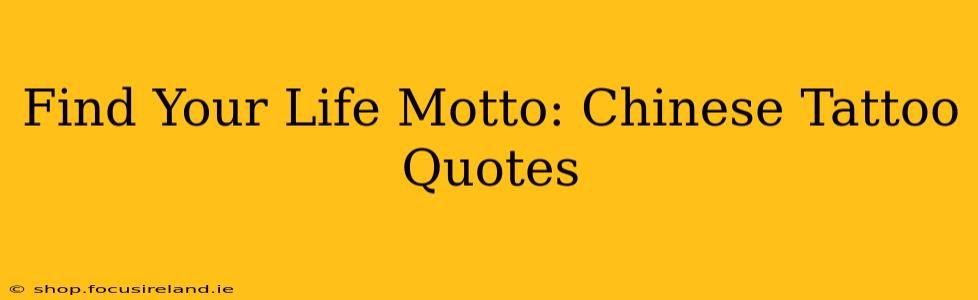 Find Your Life Motto: Chinese Tattoo Quotes
