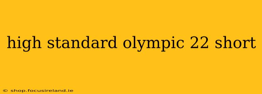 high standard olympic 22 short