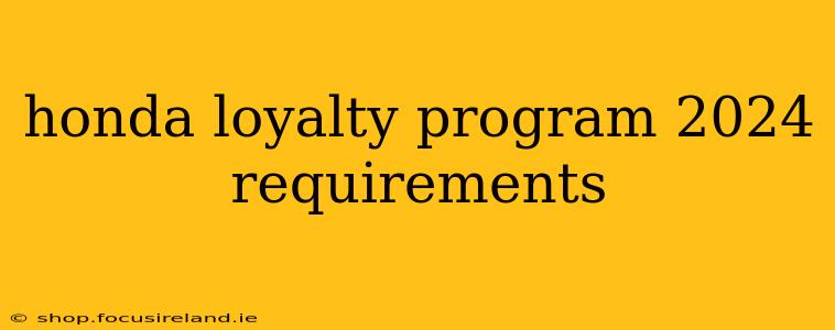honda loyalty program 2024 requirements