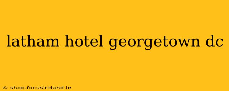 latham hotel georgetown dc