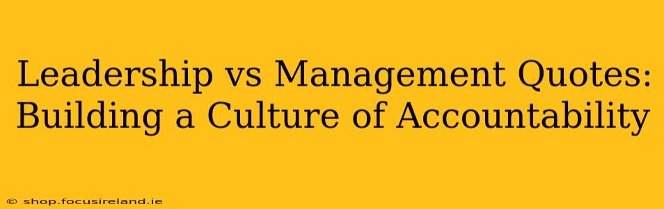 Leadership vs Management Quotes: Building a Culture of Accountability
