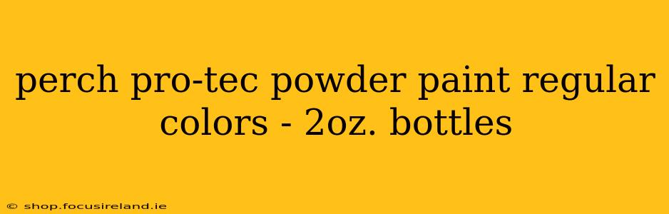 perch pro-tec powder paint regular colors - 2oz. bottles