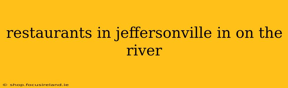 restaurants in jeffersonville in on the river