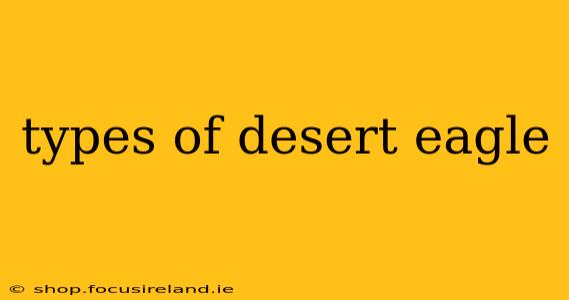 types of desert eagle